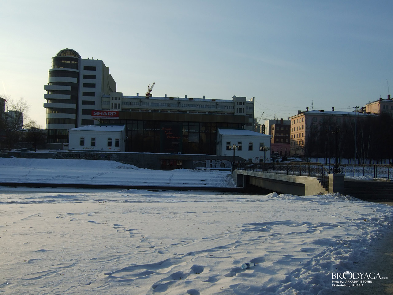 Ekaterinburg (Екатеринбург)